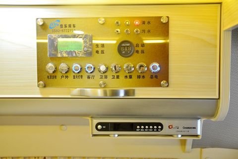 生活区