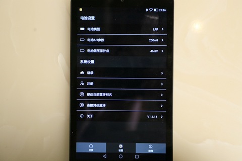生活区