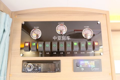 生活区