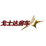 戈士达房车