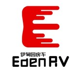 伊甸园房车