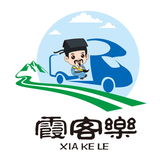 霞客乐房车