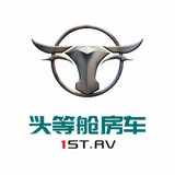 头等舱房车