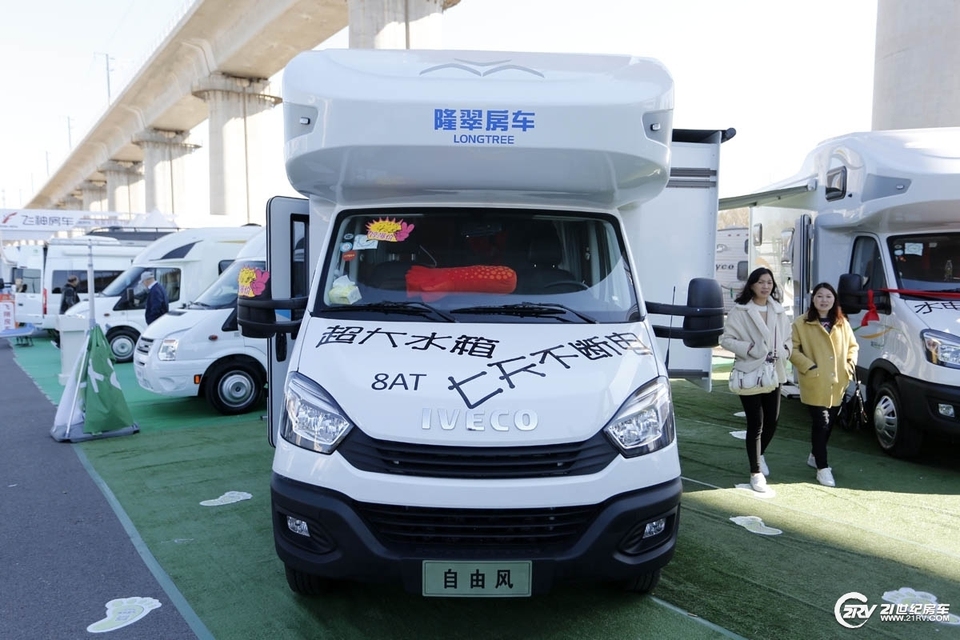 自由风C