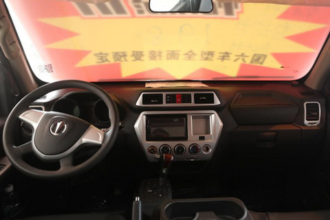 驾驶舱