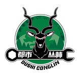 都市丛林房车