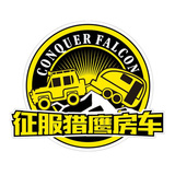 征服猎鹰房车