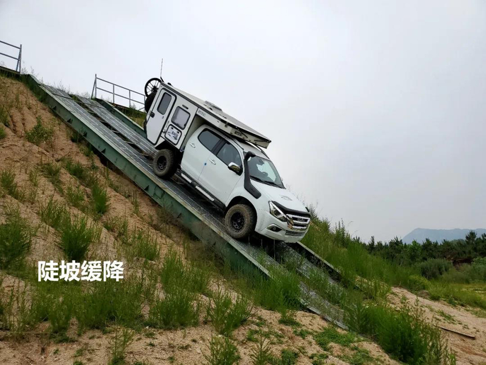 远方