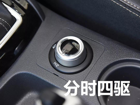 驾驶舱