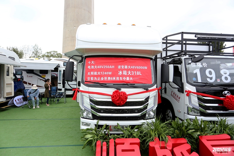 远征者