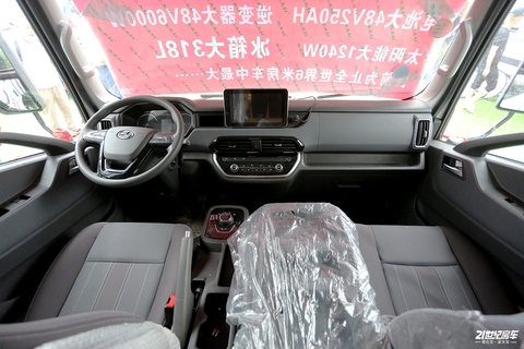 驾驶舱