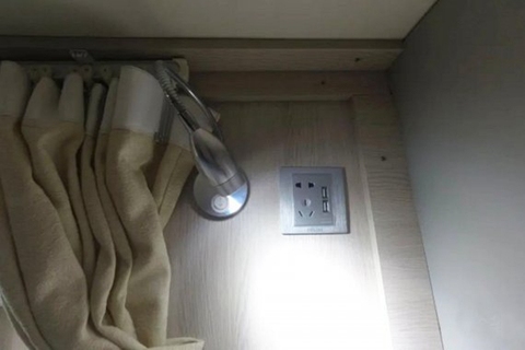 生活区