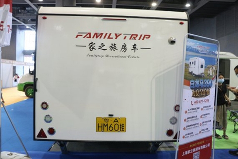 车身外观