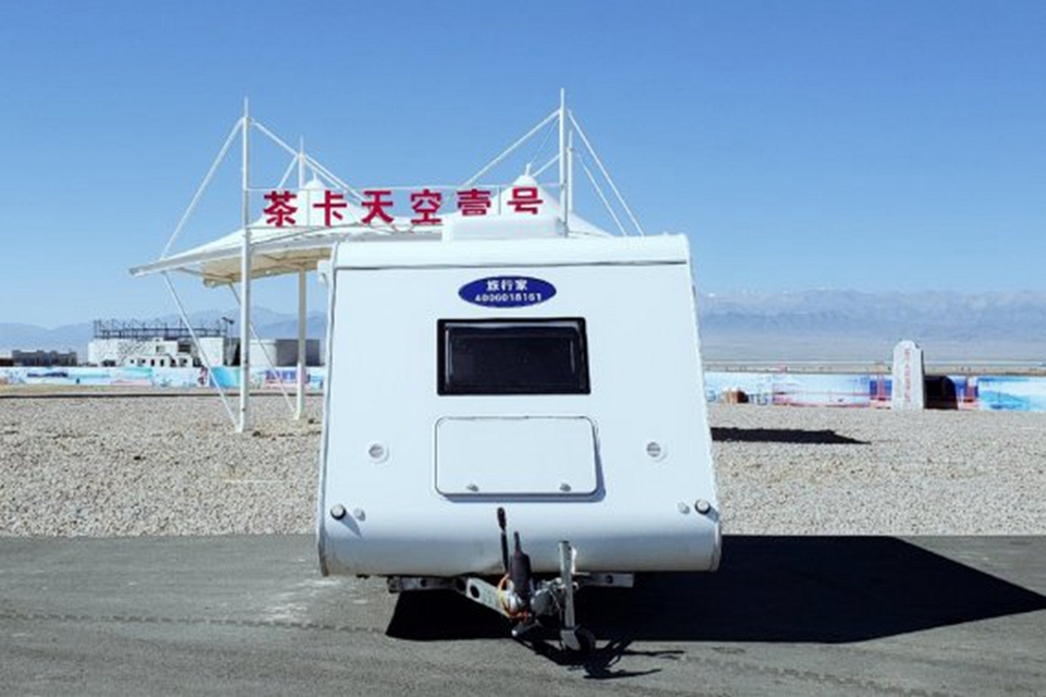 旅行家