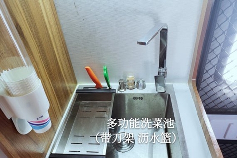 生活区