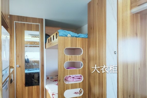 生活区