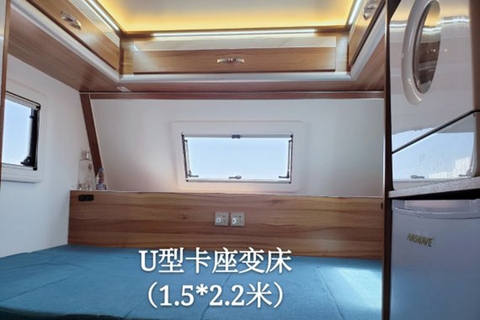 生活区