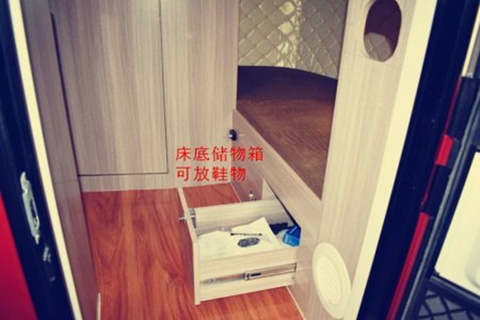 生活区