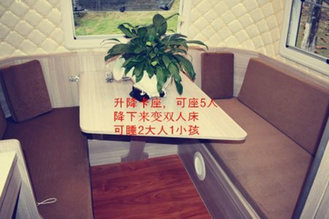 生活区