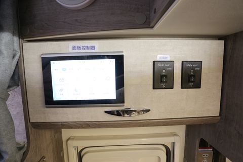 生活区