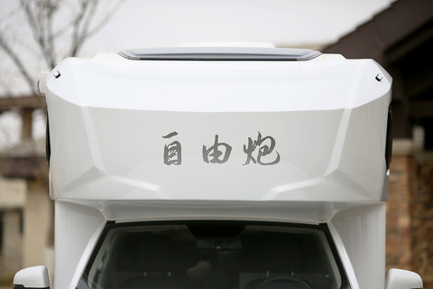 外观细节