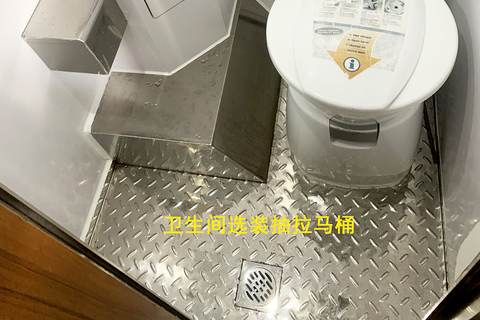 生活区