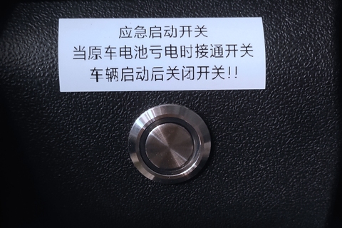 外观细节