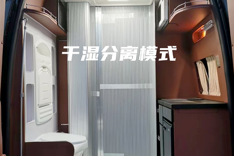 生活区