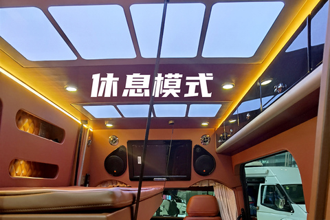 生活区