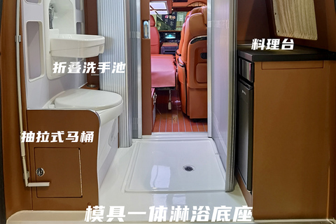 生活区