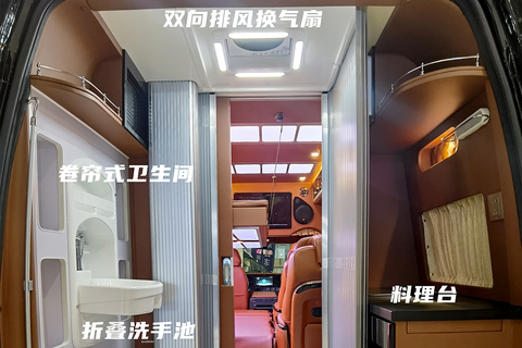 生活区