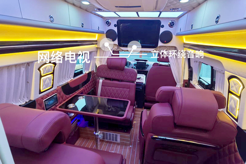 生活区