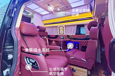 生活区