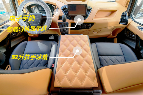 驾驶舱