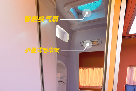 生活区