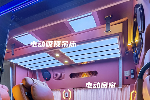 生活区