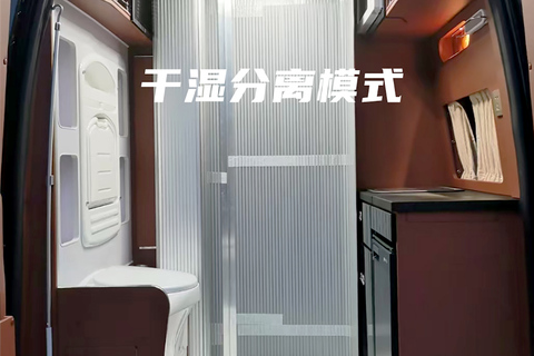 生活区
