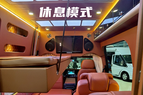 生活区