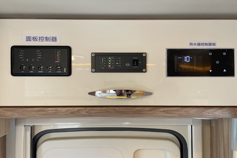生活区