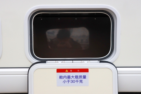 外观细节