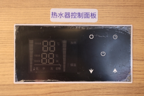生活区
