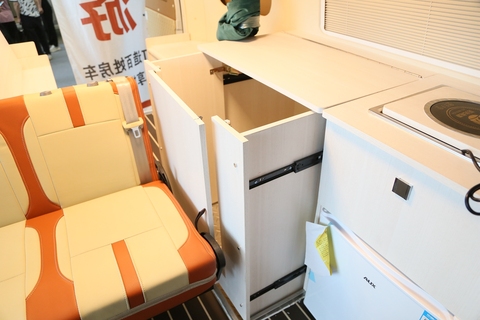 生活区