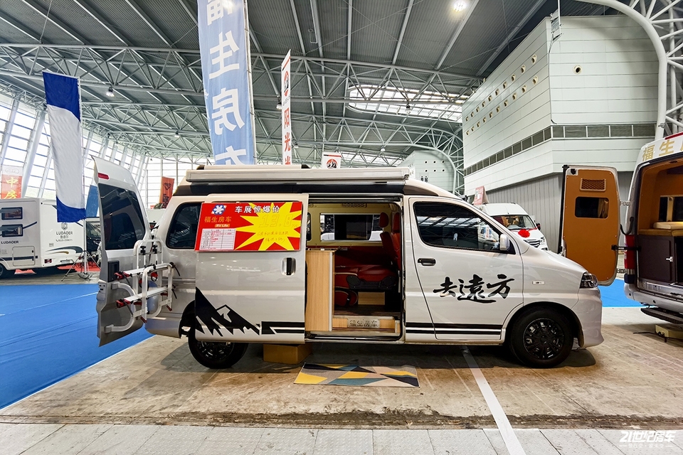 金杯海狮王B型房车