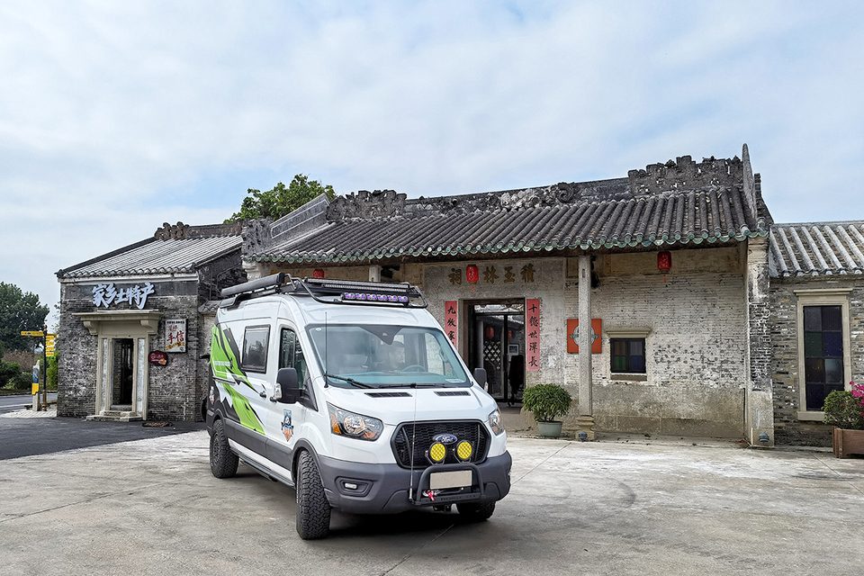 福特全顺路航者