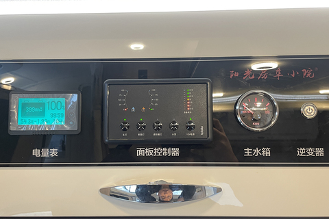 生活区