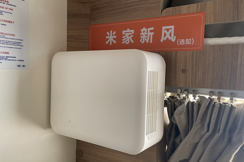 生活区