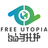 自由乌托邦房车