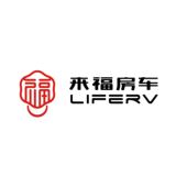 来福房车