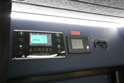 生活区