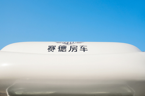 外观细节